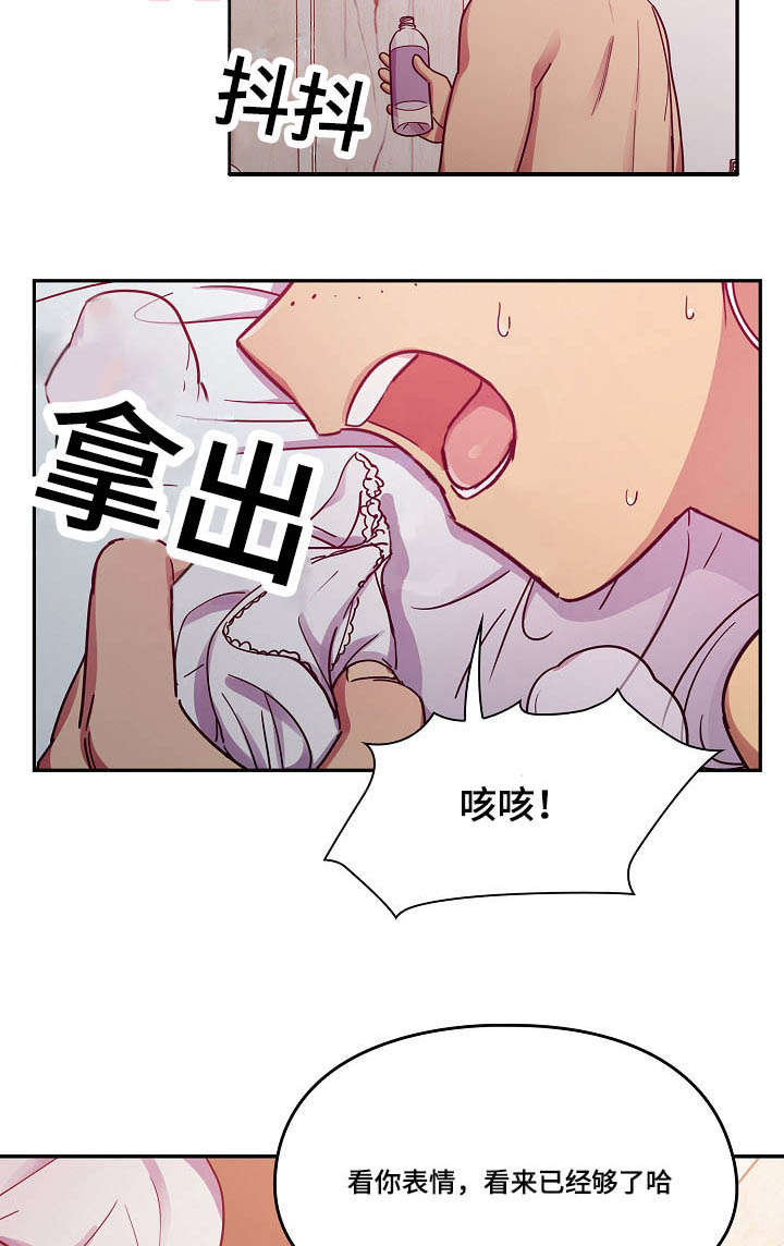 角色对换漫画,第46章：够了4图