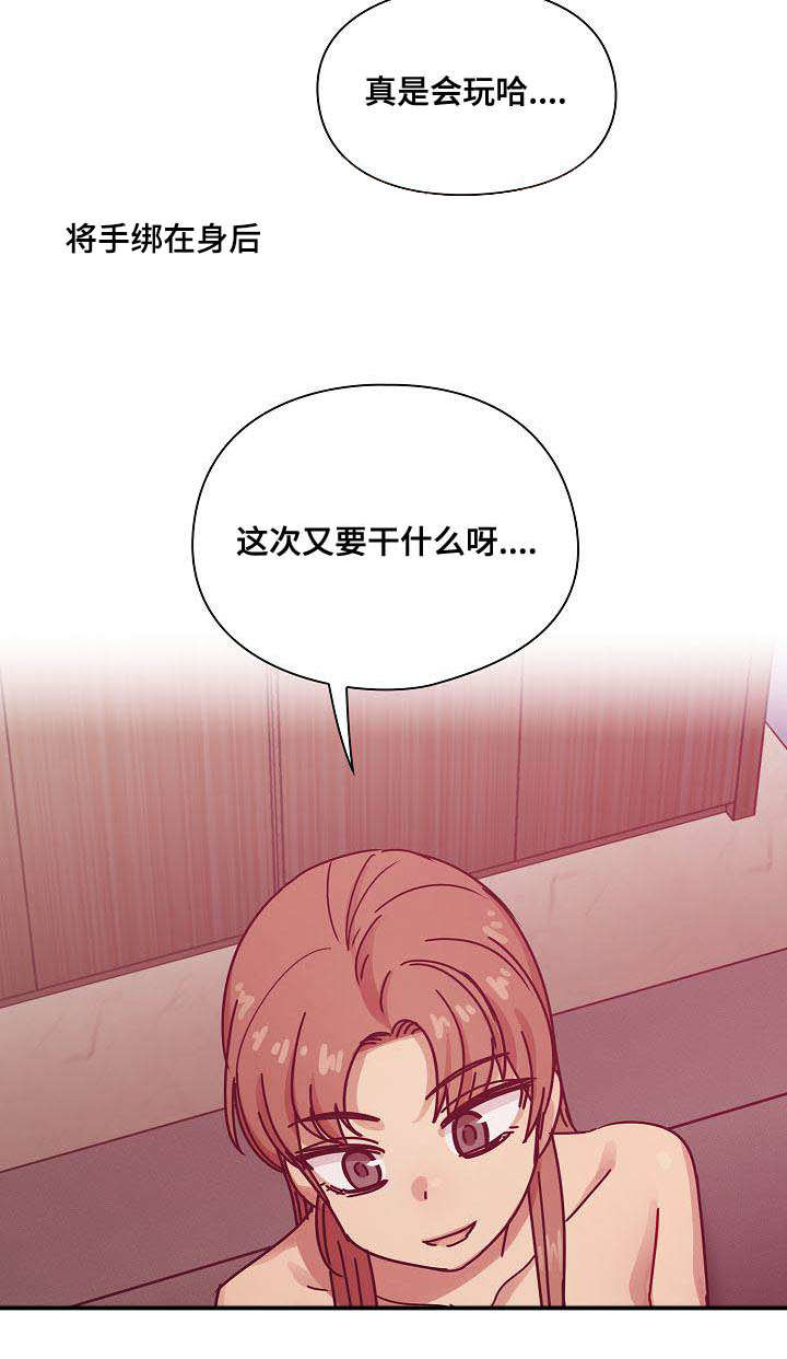 角色对换漫画,第54章：动作片2图