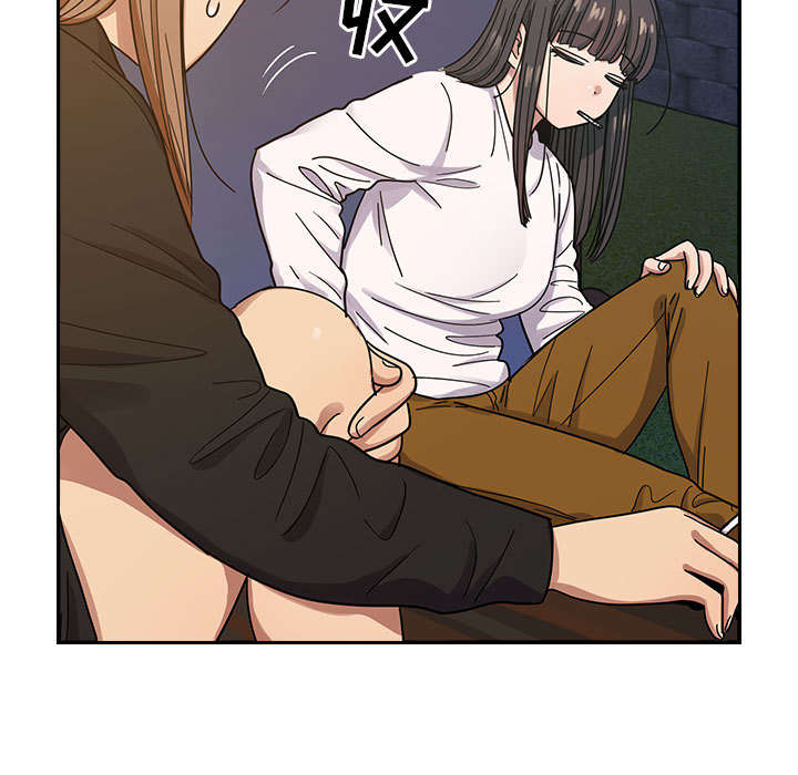 角色对换漫画,第31章：因为他2图