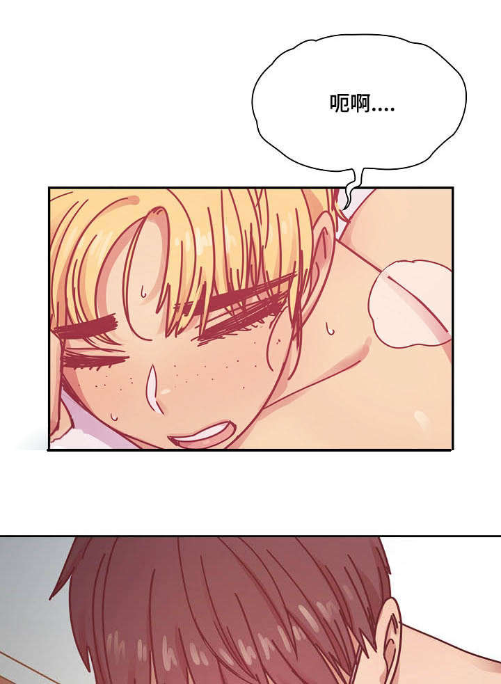 角色对换漫画,第48章：那是当然3图