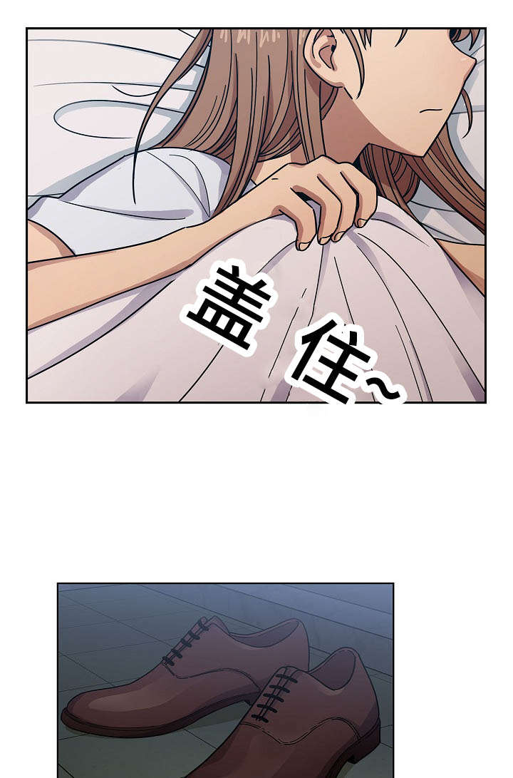 角色对换漫画,第61章：算不上变化2图