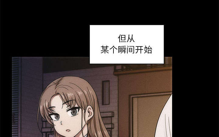 角色对换漫画,第30章：你的答案是？1图