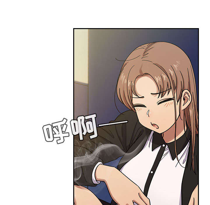 角色对换漫画,第30章：你的答案是？4图