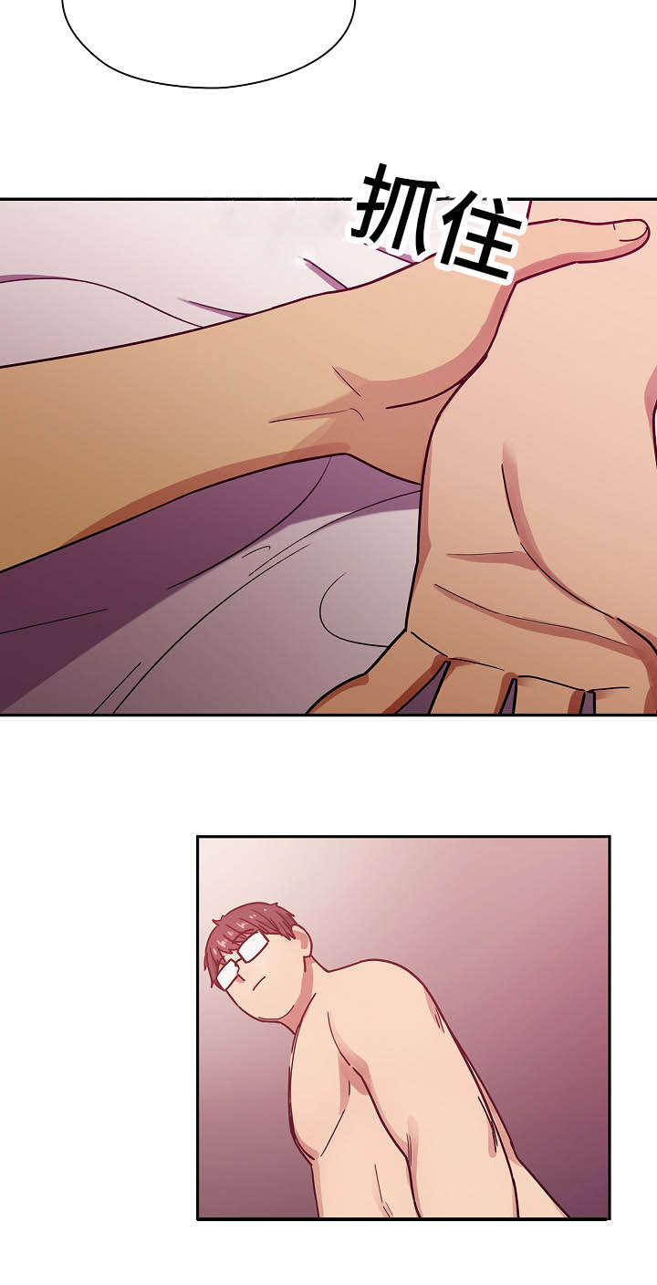 角色对换漫画,第47章：不喜欢吗4图