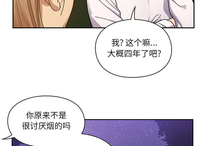 角色对换漫画,第31章：因为他2图