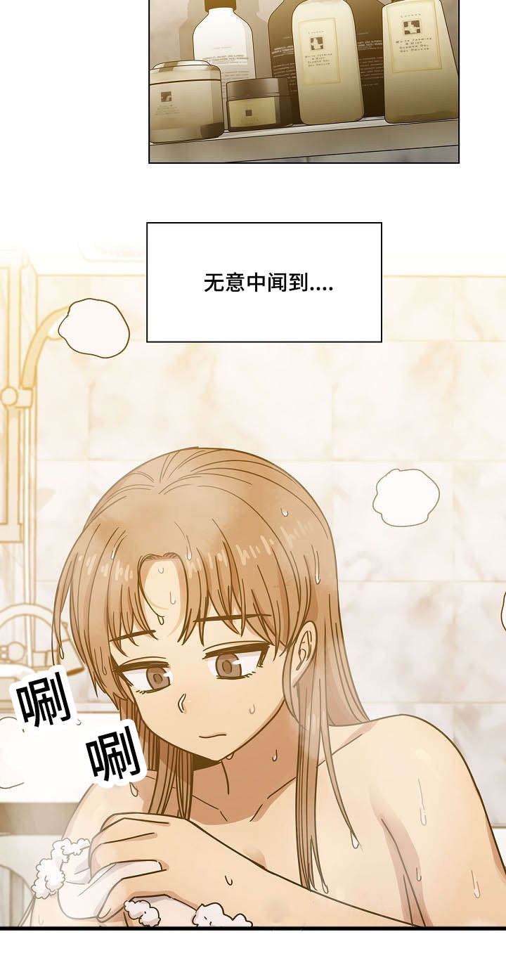 角色对换漫画,第58章：体罚2图