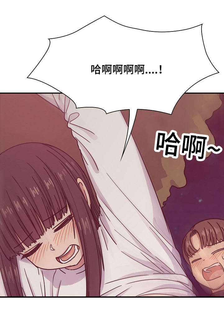 角色对换漫画,第40章：不用我帮你吗4图