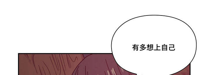 角色对换漫画,第38章：像什么4图