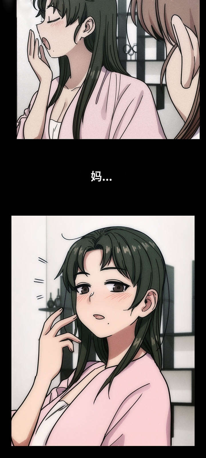 角色对换漫画,第58章：体罚5图