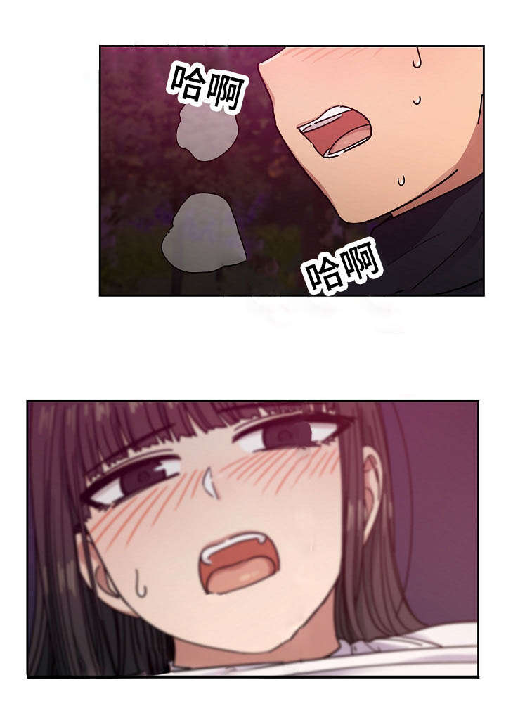 角色对换漫画,第40章：不用我帮你吗2图