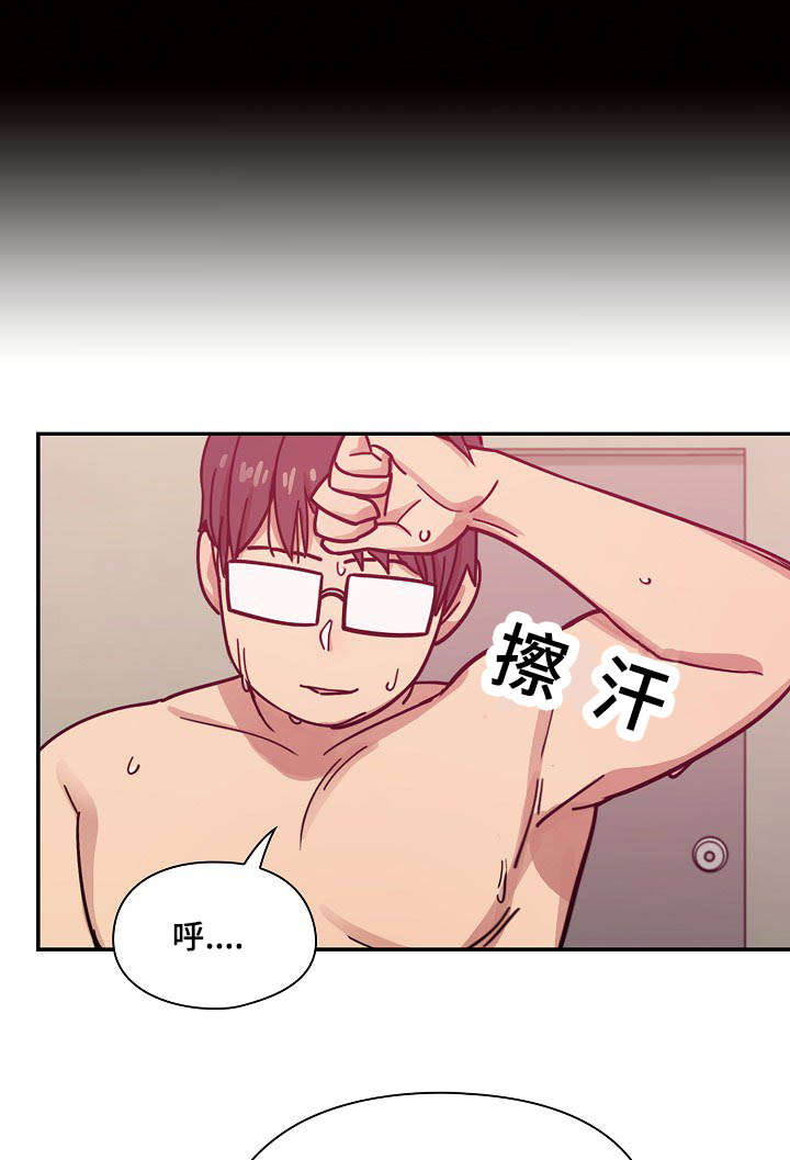 角色对换漫画,第53章：变化2图