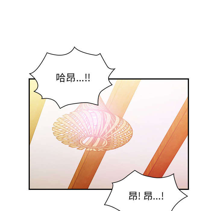 角色对换漫画,第31章：因为他1图