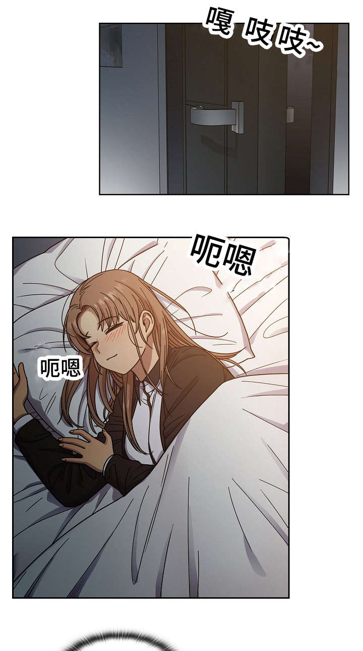 角色对换漫画,第35章：偷听5图
