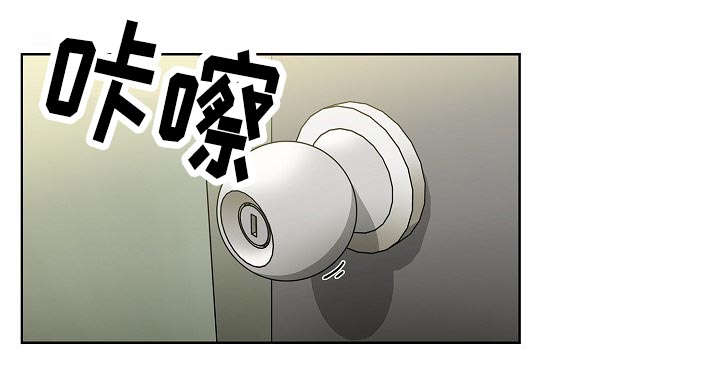 角色对换漫画,第62章：我会让你舒服1图