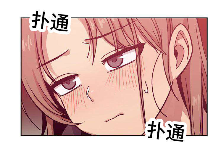 角色对换漫画,第55章：结尾2图