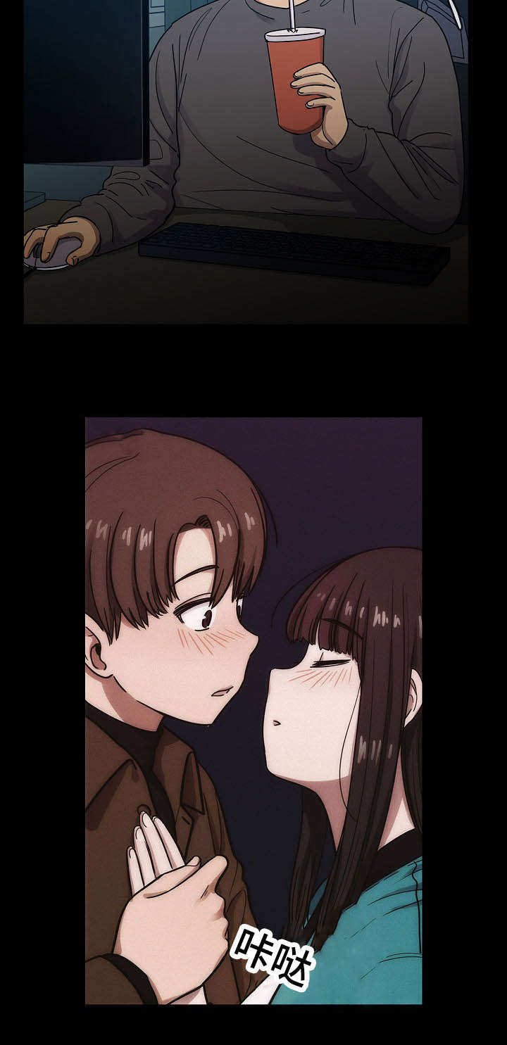 角色对换漫画,第41章：监视4图