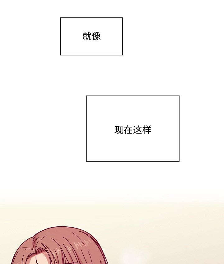 角色对换漫画,第63章：录音4图