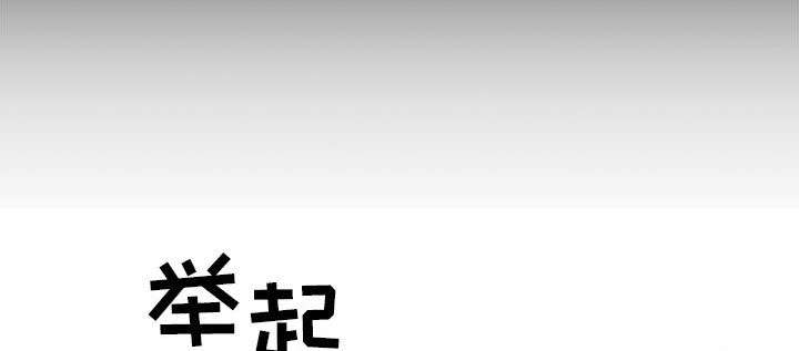 角色对换漫画,第31章：因为他3图