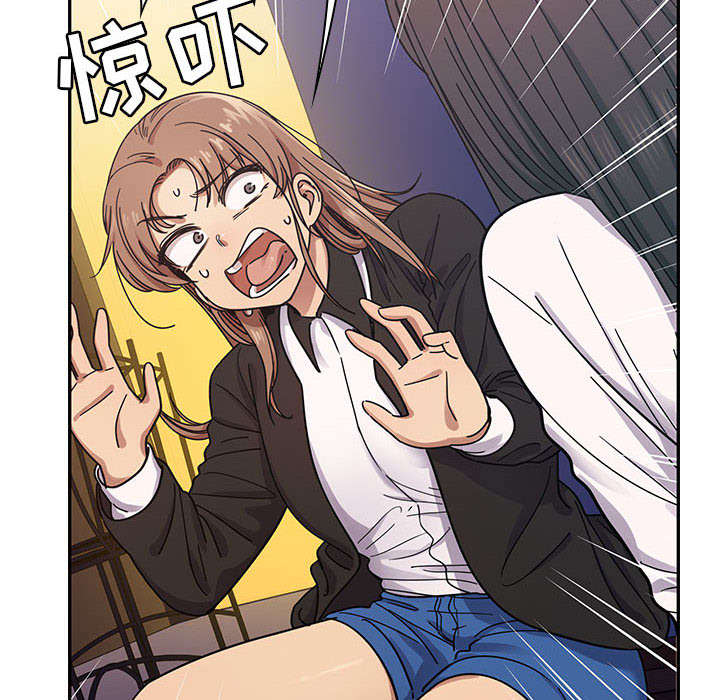 角色对换漫画,第31章：因为他2图