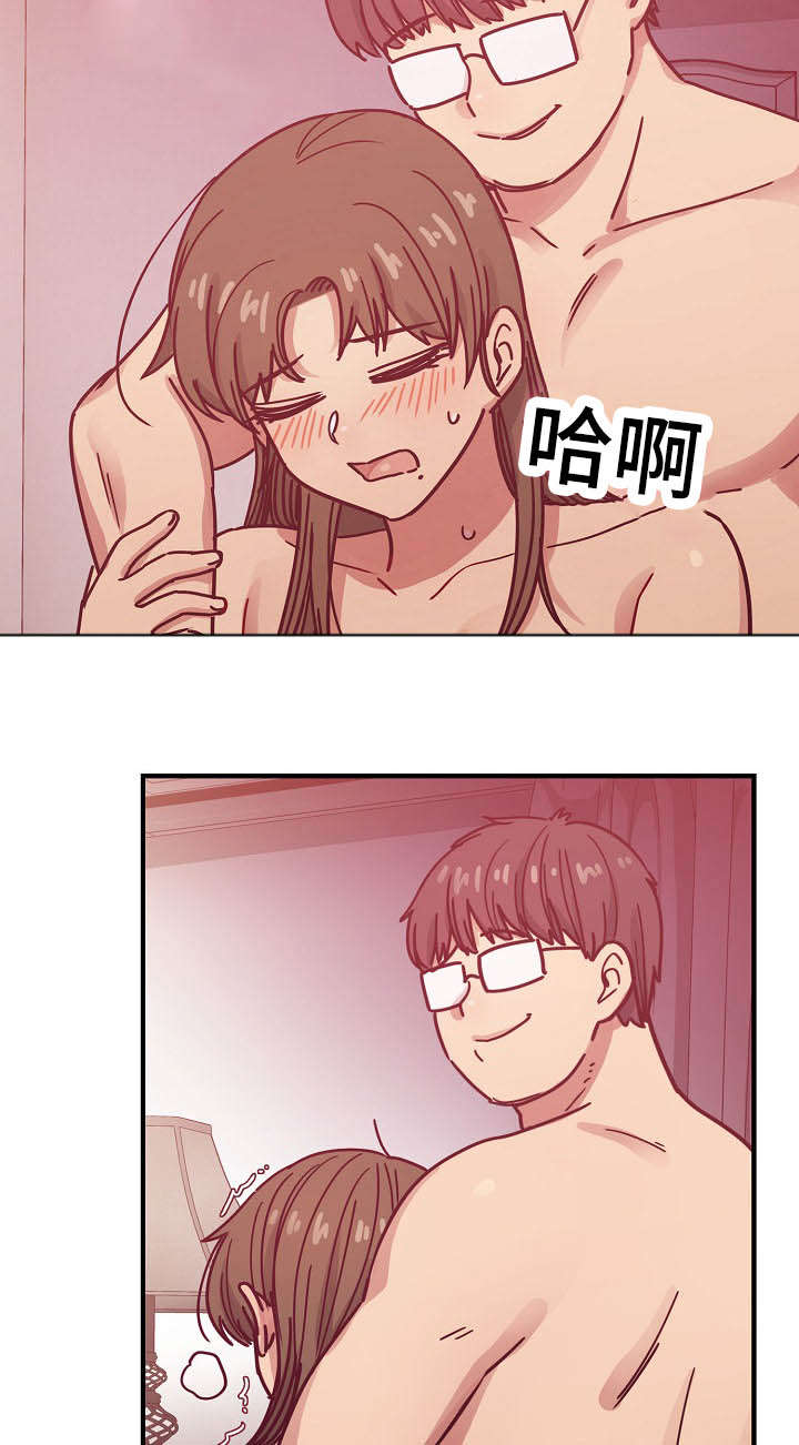 角色对换漫画,第60章：到底想干什么4图