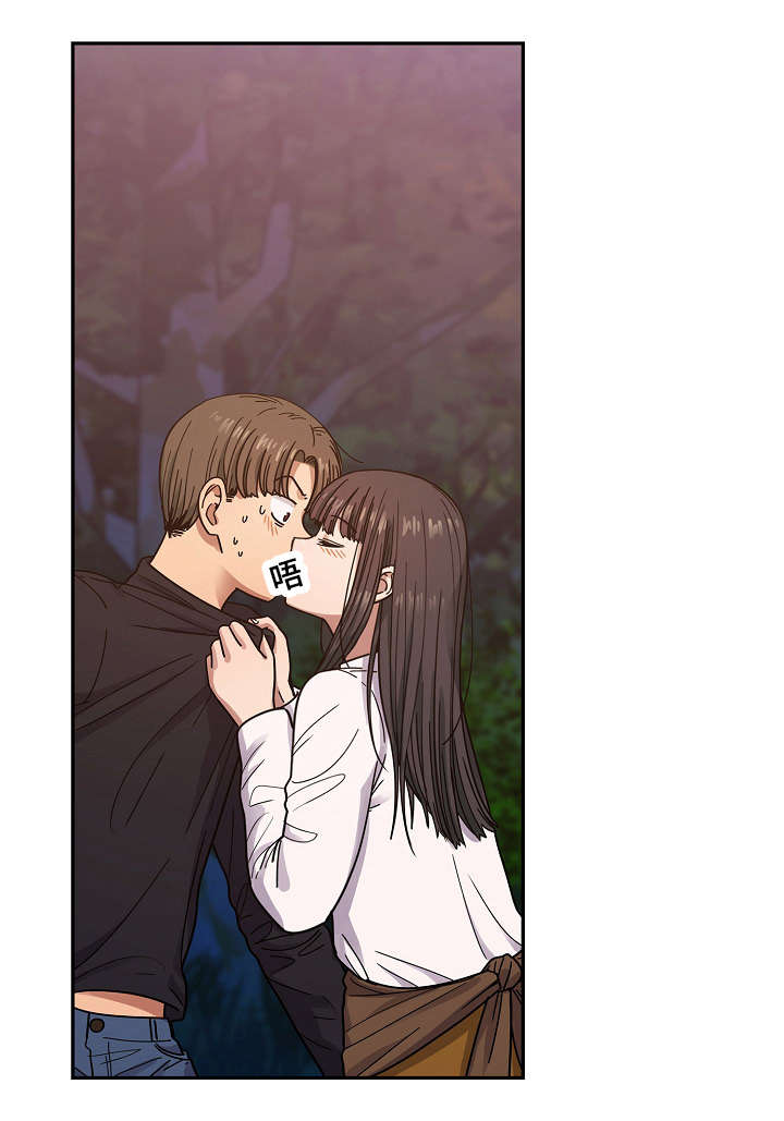 角色对换漫画,第37章：开玩笑4图