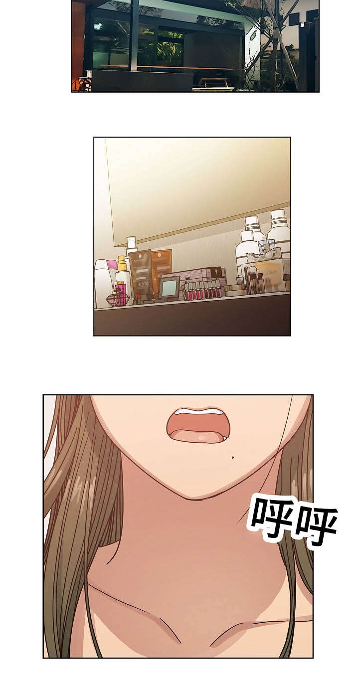 角色对换漫画,第59章：住进我家2图