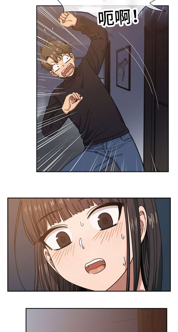 角色对换漫画,第36章：抽烟1图