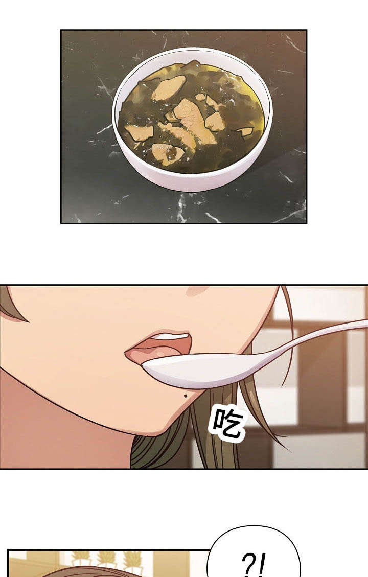 角色对换漫画,第59章：住进我家5图