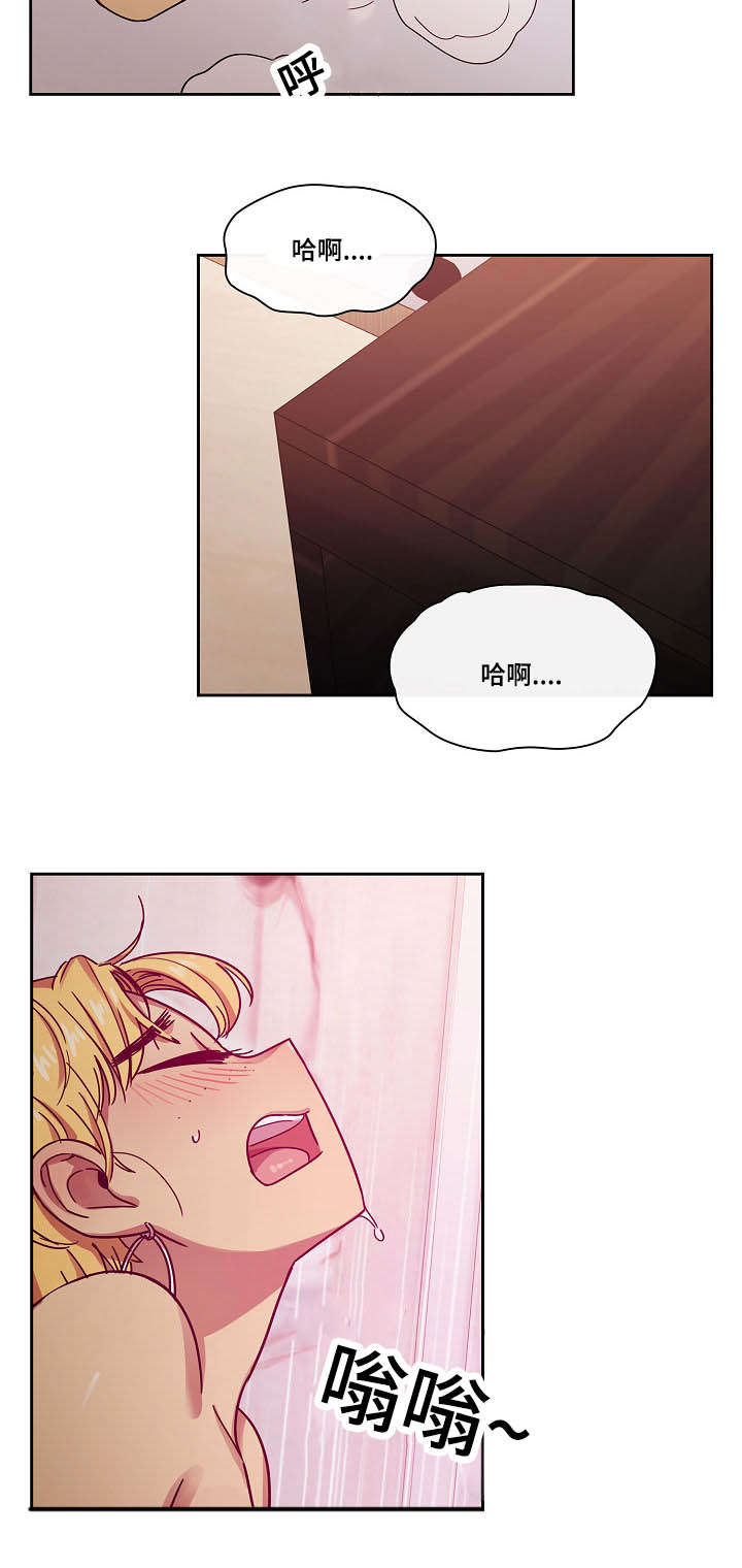 角色对换漫画,第46章：够了5图