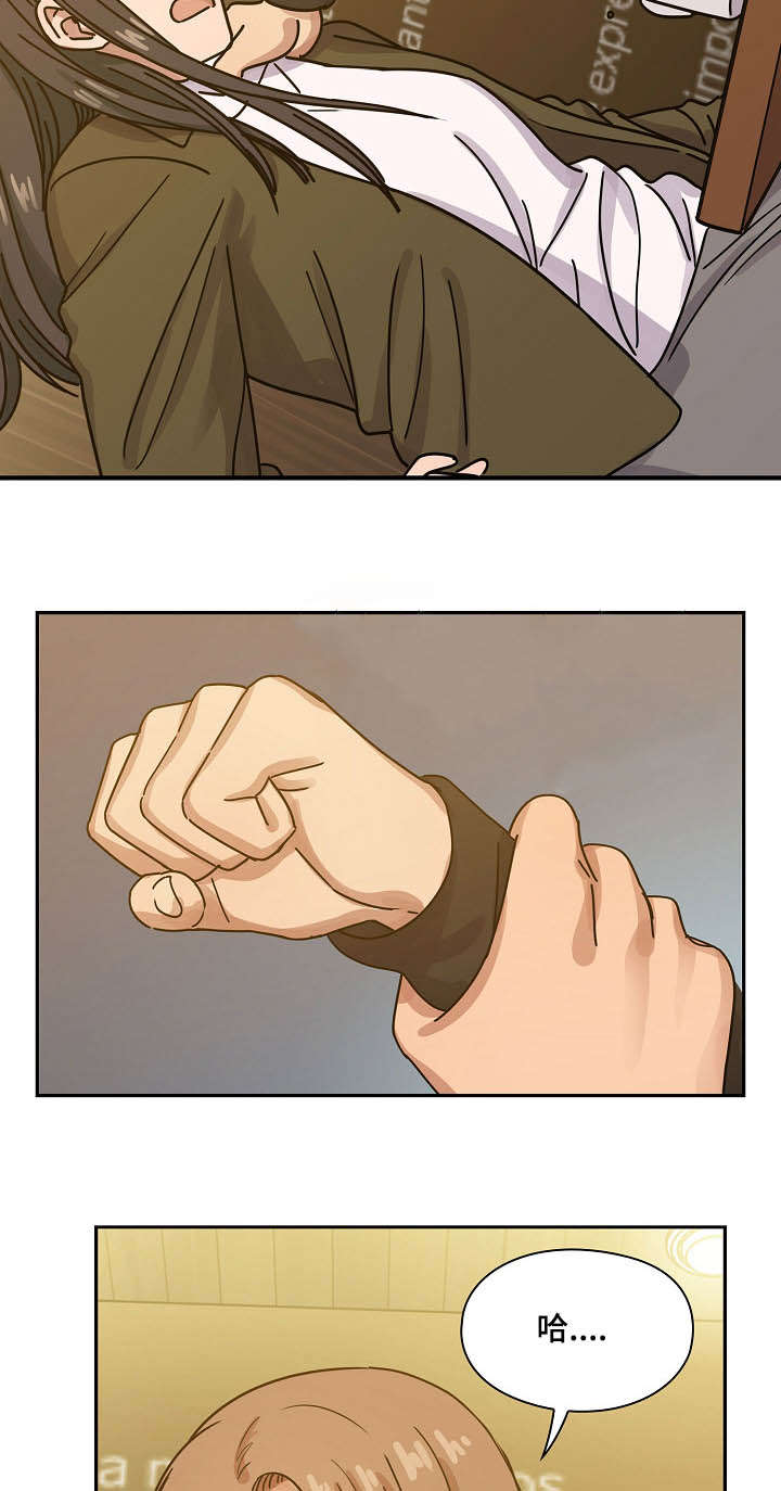 角色对换漫画,第49章：过得不错1图