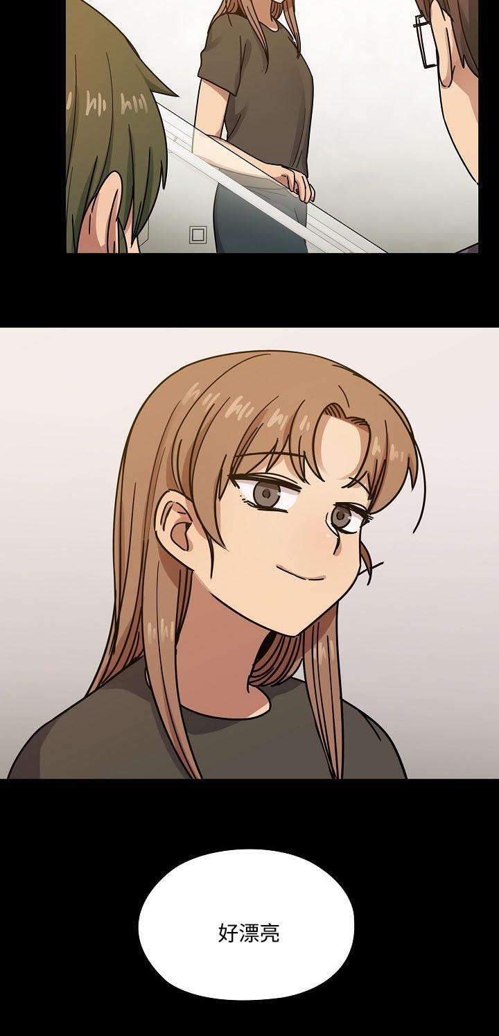 角色对换漫画,第63章：录音1图