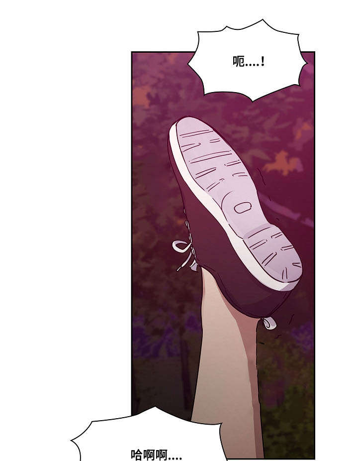 角色对换漫画,第40章：不用我帮你吗5图