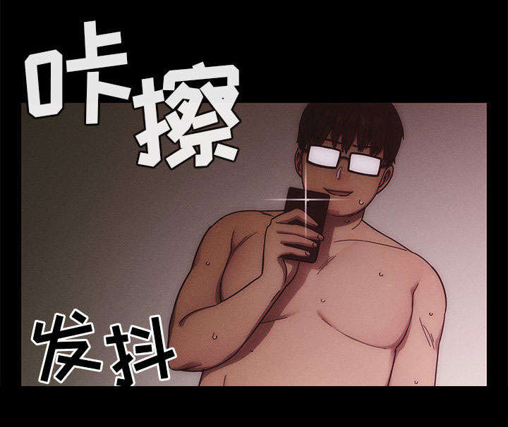 角色对换漫画,第31章：因为他5图