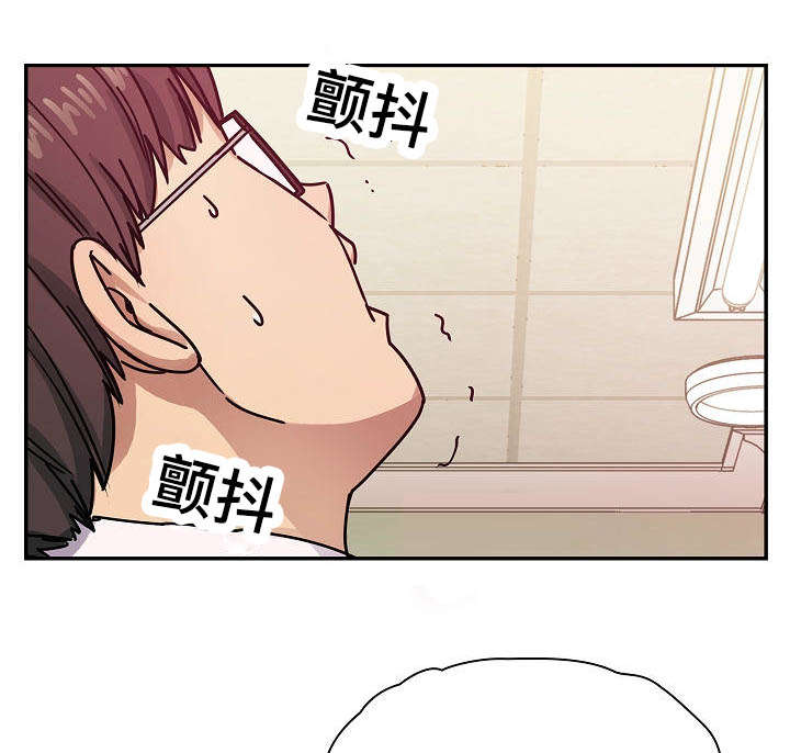 角色对换漫画,第56章：作为奖励5图