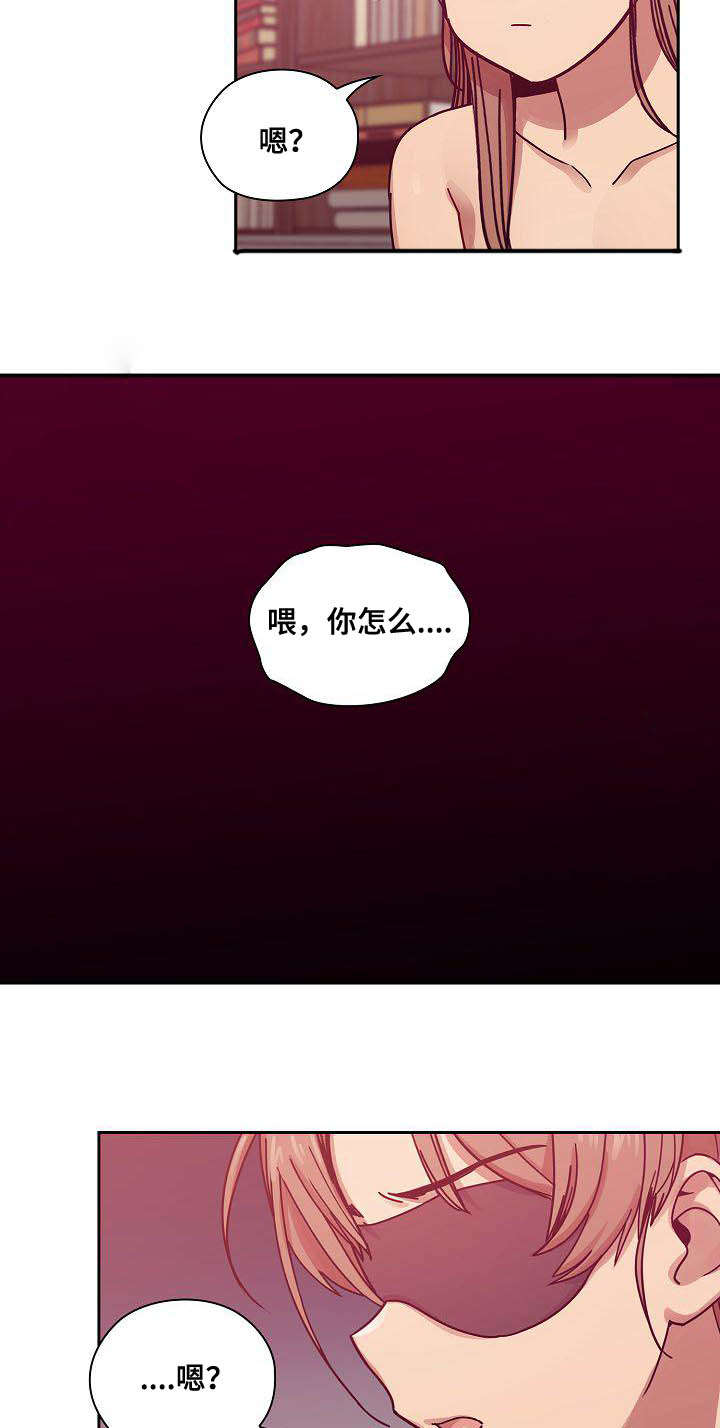 角色对换漫画,第54章：动作片4图