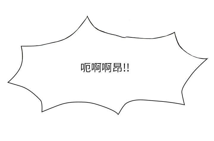 角色对换漫画,第31章：因为他2图