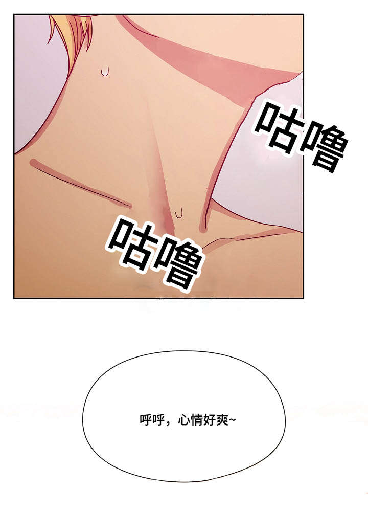 角色对换漫画,第47章：不喜欢吗2图