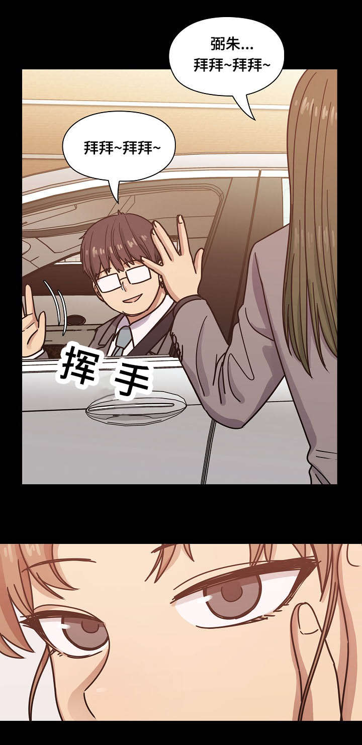 角色对换漫画,第60章：到底想干什么2图