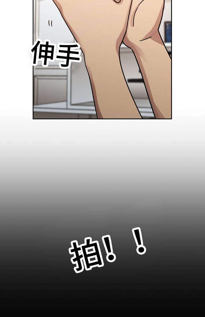 角色对换漫画,第41章：监视2图