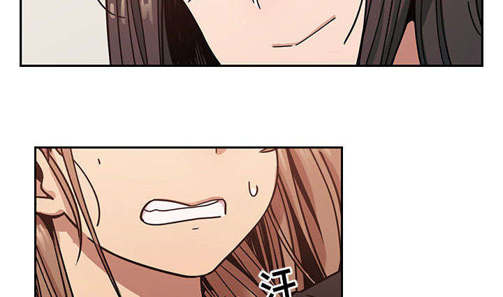 角色对换漫画,第30章：你的答案是？4图