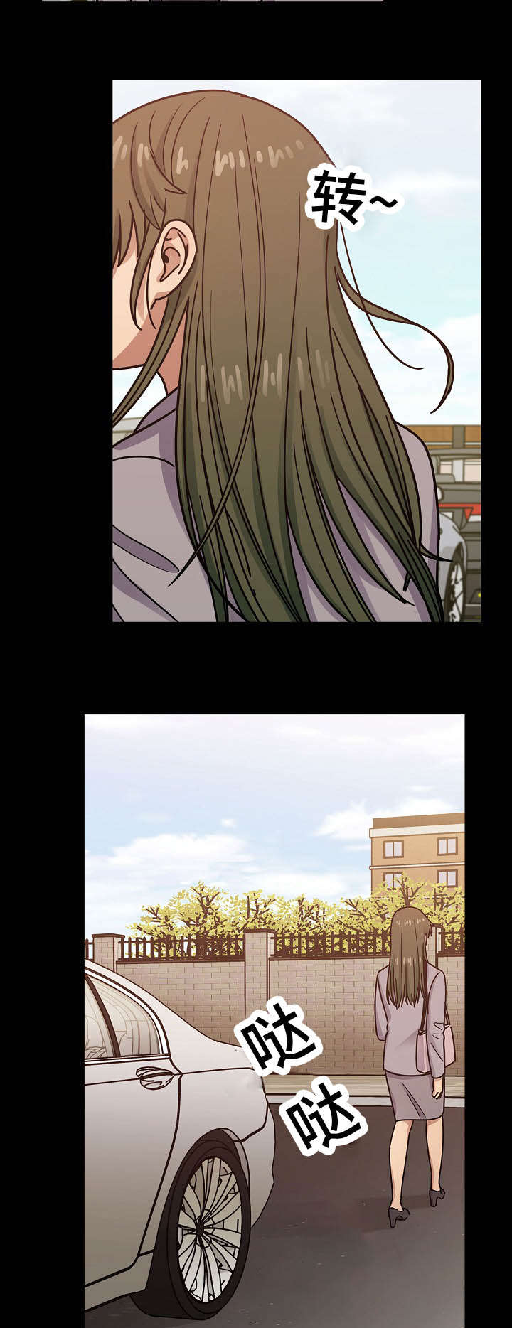 角色对换漫画,第60章：到底想干什么4图