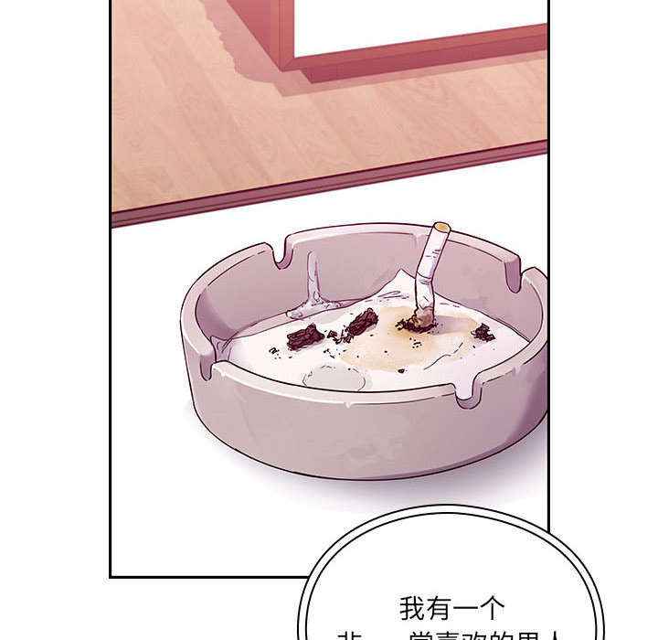 角色对换漫画,第31章：因为他3图