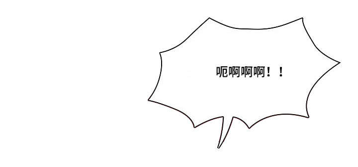 角色对换漫画,第46章：够了1图