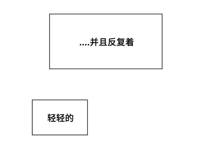 角色对换漫画,第55章：结尾1图