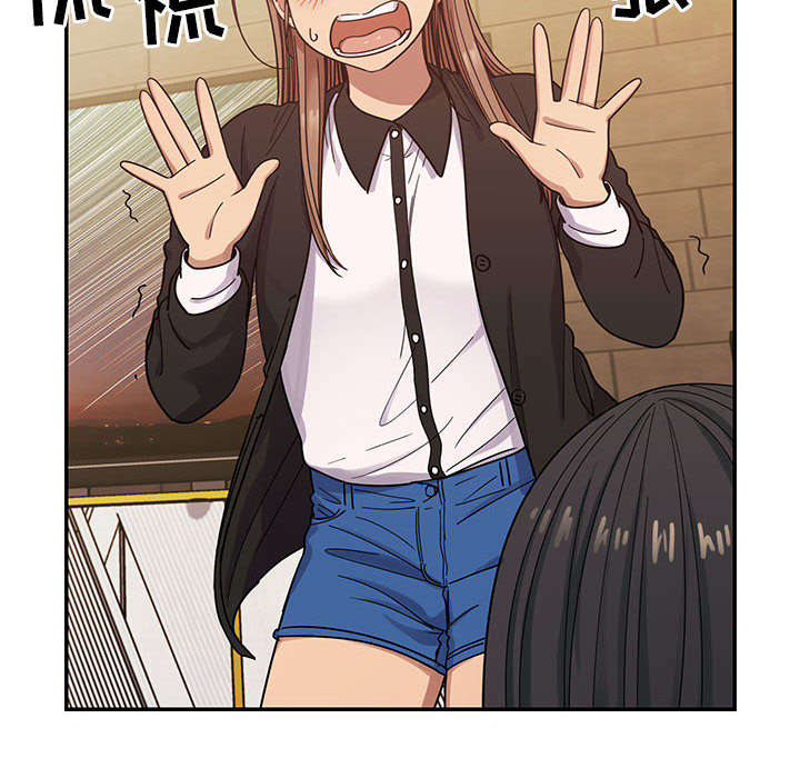 角色对换漫画,第30章：你的答案是？1图