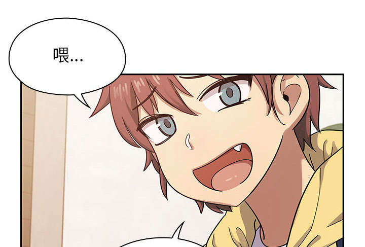 角色对换漫画,第30章：你的答案是？5图