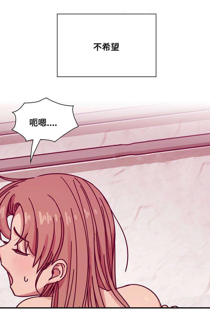 角色对换漫画,第52章：调皮3图