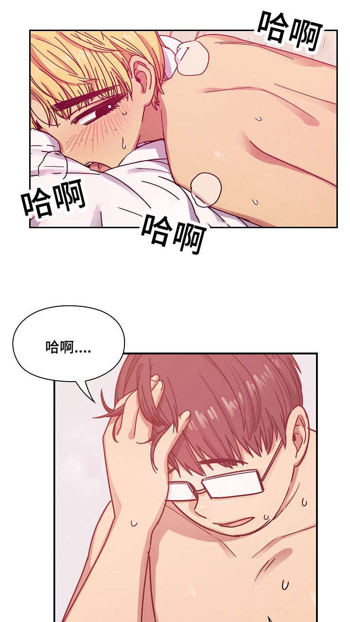 角色对换漫画,第48章：那是当然1图