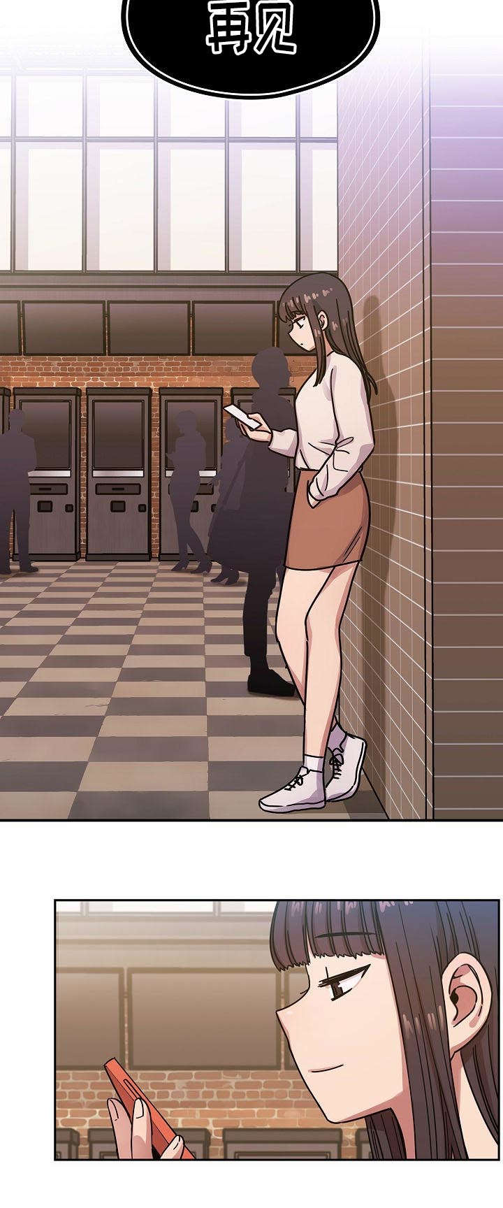 角色对换漫画,第65章：这是什么声音3图