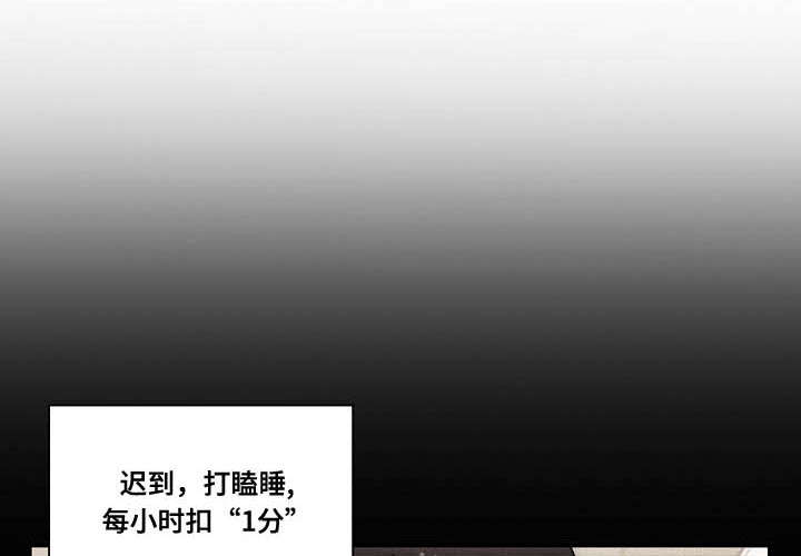 角色对换漫画,第43章：出于礼貌1图